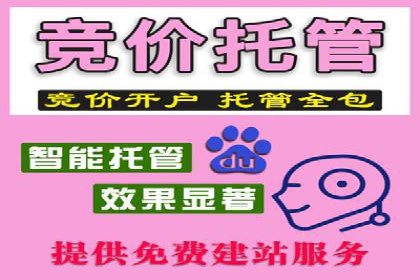 渠道开户返点的应用与成效——多行业案例分析